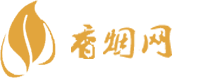 德国免税店买香烟